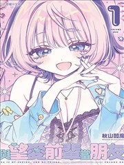 漫画网条目湖蓝第七格封面占位图
