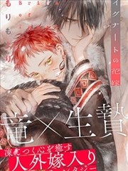 漫画网条目格子里的夏天封面占位图