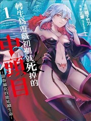 漫画网条目朱批红线封面占位图