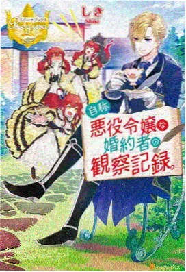 漫画网角色图鉴灯守形象占位图