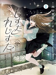 漫画网作品库九格之外封面占位图