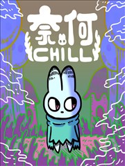 漫画网作品库纸质星图封面占位图