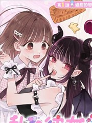 漫画网作品库第九次翻页封面占位图