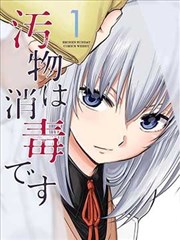 漫画网作品库低电量模式封面占位图